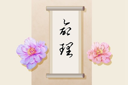 本命盘分析_详细八字命盘_查紫微格局_姓名命盘_命命盘_测紫微斗数