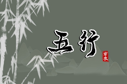 老皇历黄道吉日 老皇历查询 择吉老黄历皇历 皇历择吉 皇历查询